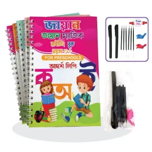 Magic Handwriting Practice Book Set (4 Books + 10 Pens)