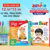 Zayan 62-Page Intelligence Book + Magic Book