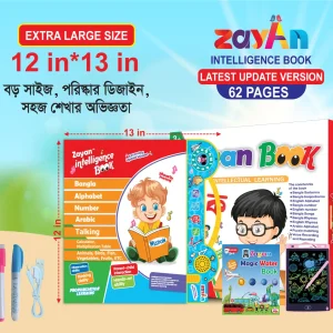 Zayan Intelligence Book + LCD Tablet Combo